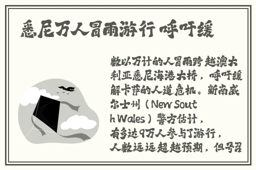 八重神子拿黄瓜奖励